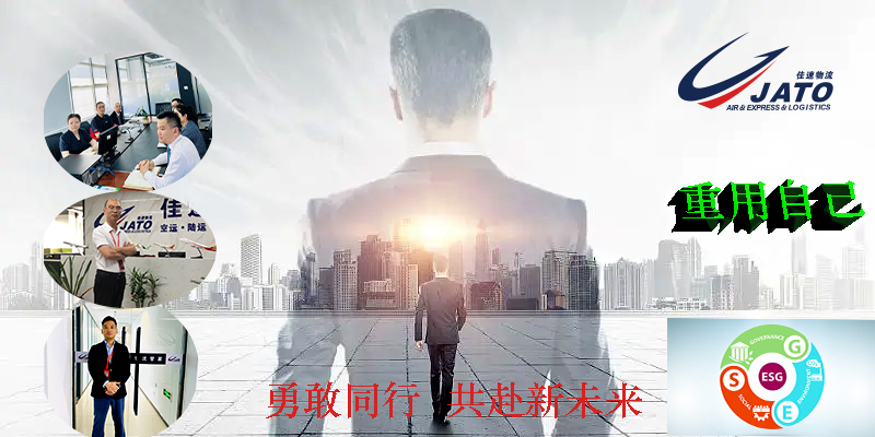 ESG的宣传最新.jpg