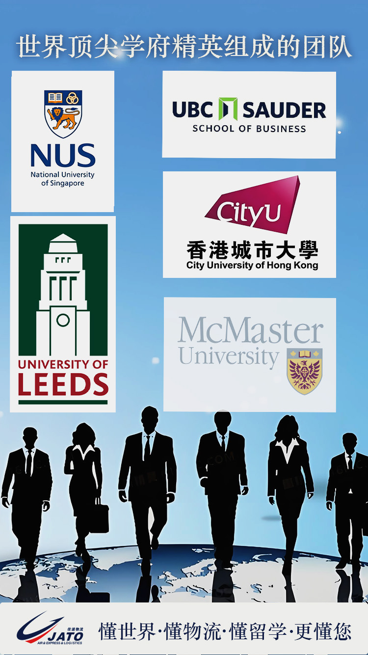 精英团队.jpg