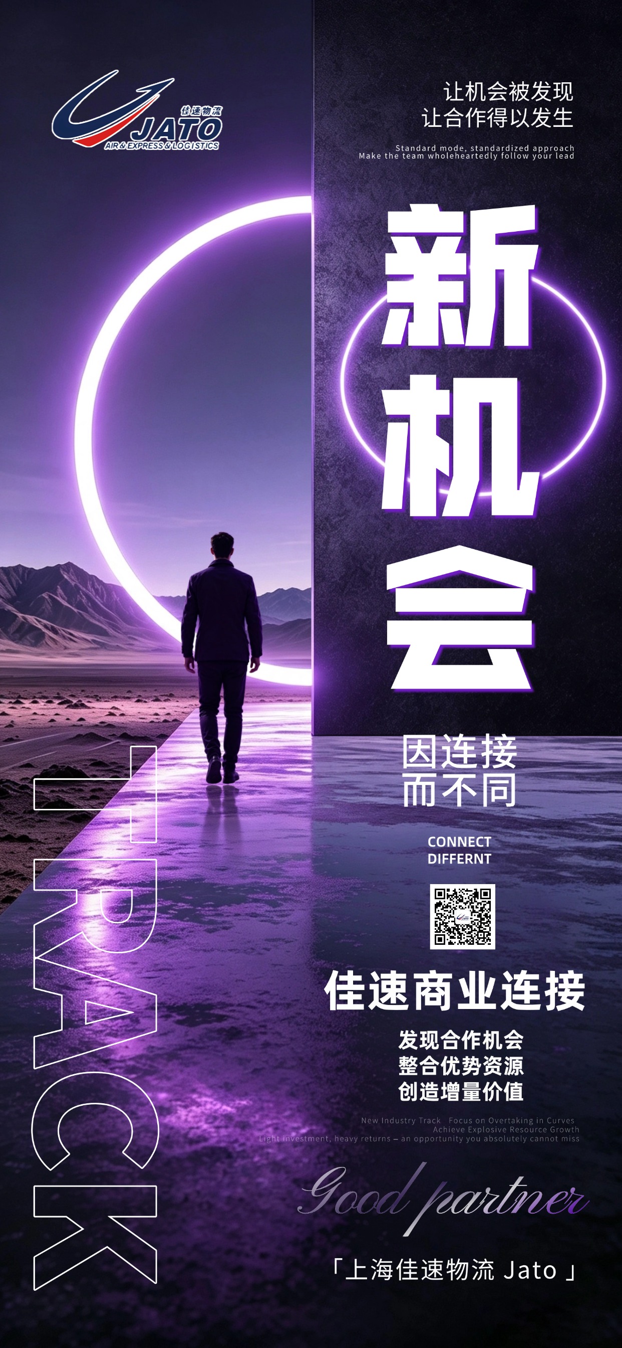 1792895468899966.jpg 网站用图片.jpg